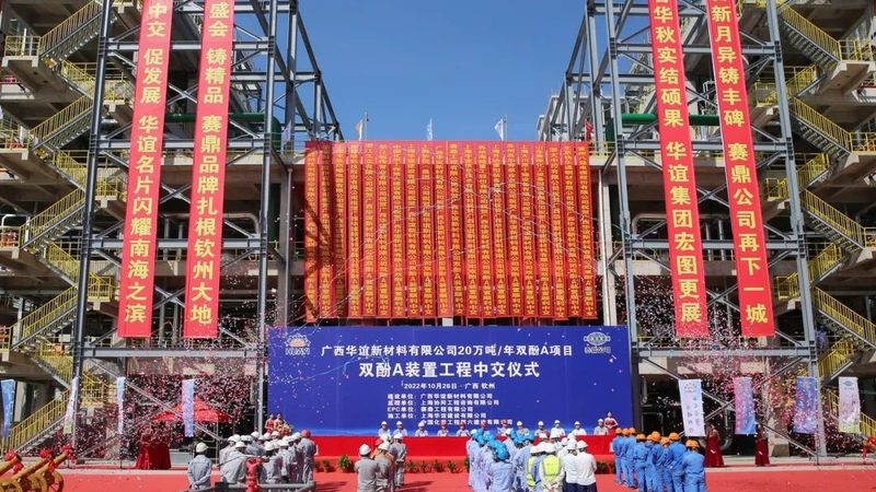 广州有机化工原料批发市场，如何选择可靠供应商？**