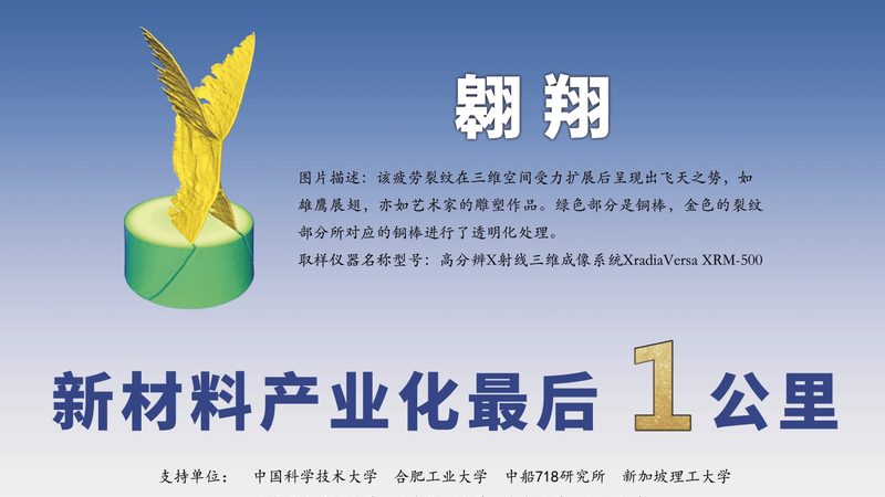 上海新材料行业：紧跟标准规范，引领行业发展**