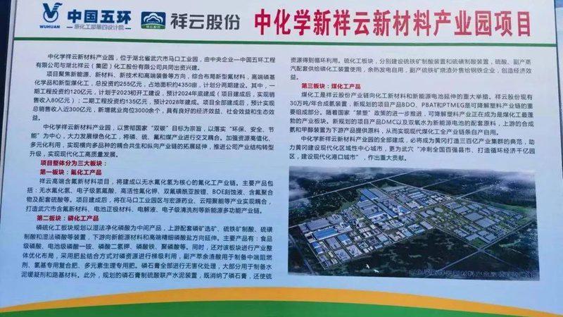 成都复合材料批发安装服务