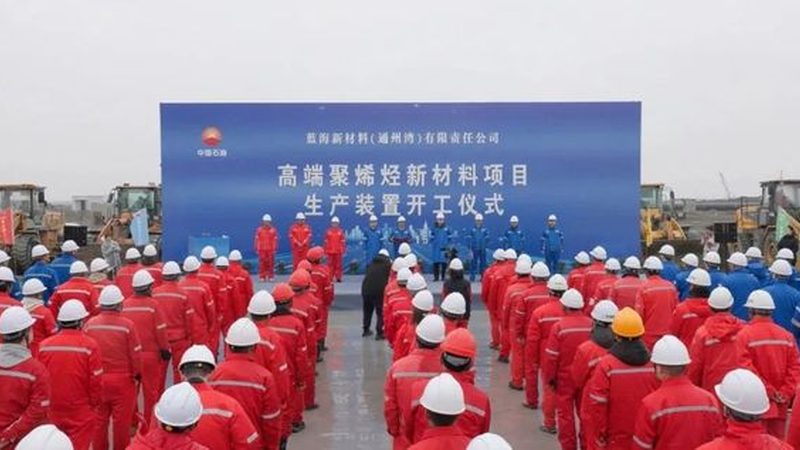 塑料分散剂：揭秘其重要性及选择要点