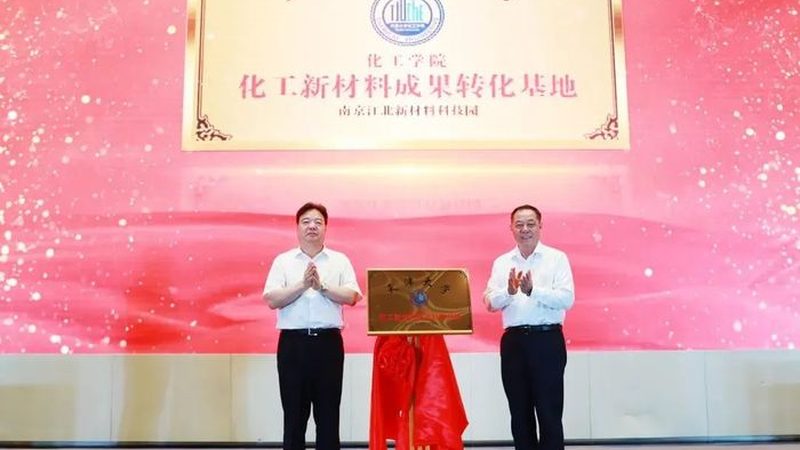 航空领域复合材料与合金材料如何权衡性能与成本？**