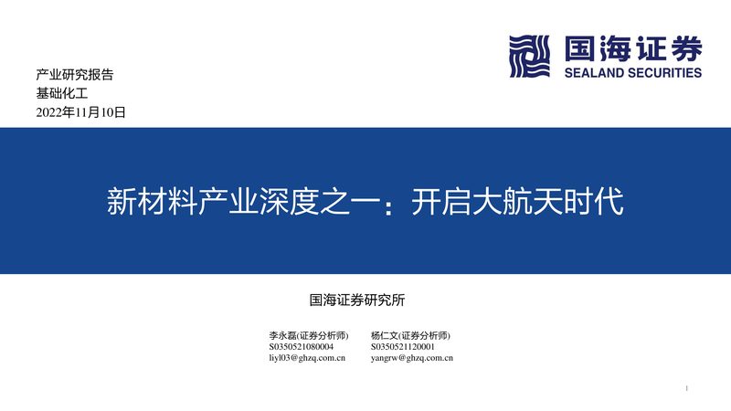 化工原材料采购平台怎么选