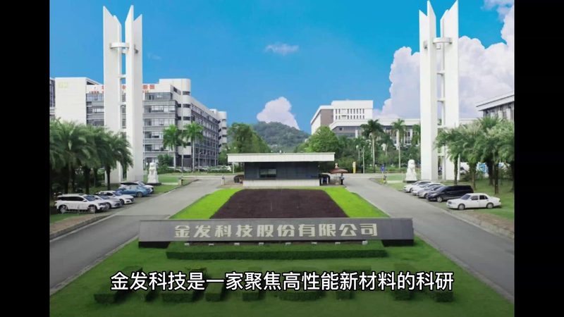 上海新材料研究院材料规格分类解析：揭秘材料选择背后的科学**