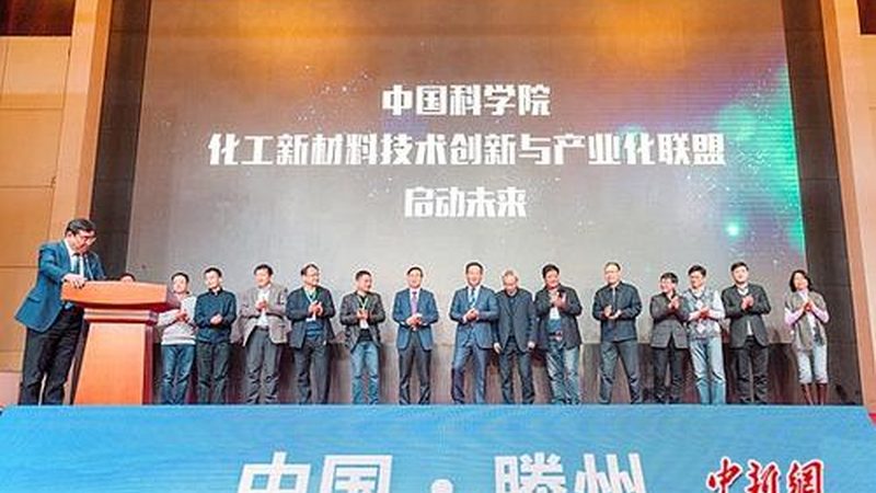 江苏：化工原料生产基地的璀璨明珠
