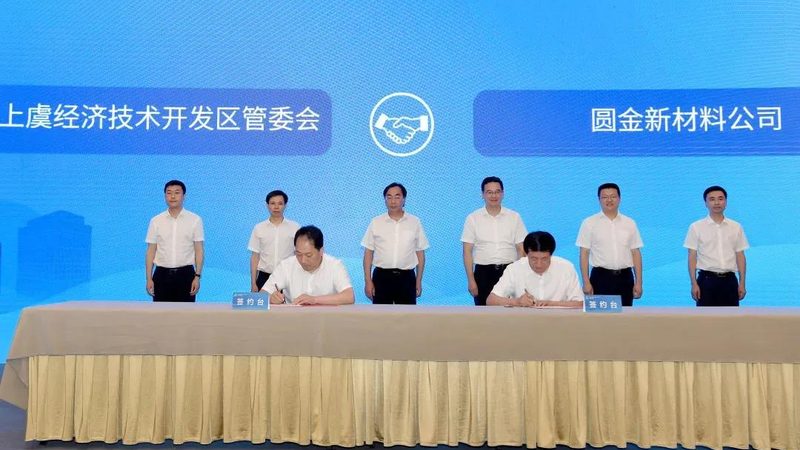 电子电器工程塑料选材：关键性能与趋势分析